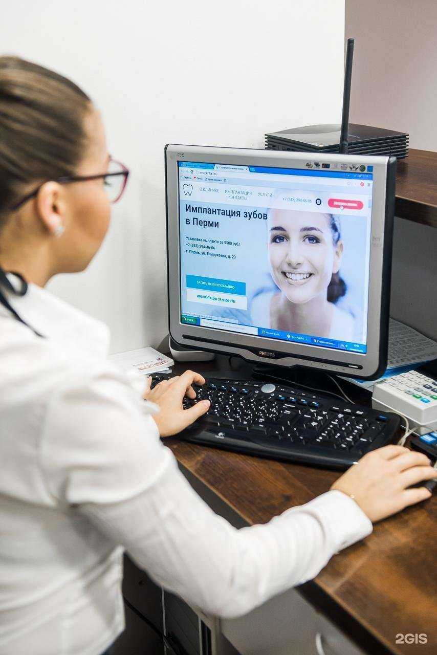 Отзывы на компанию Amodent Art в Перми c фото