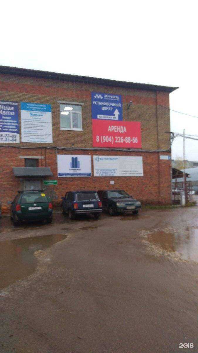 Отзывы на компанию Эльф Инжиниринг в Сыктывкаре c фото - фотография 2 из 2