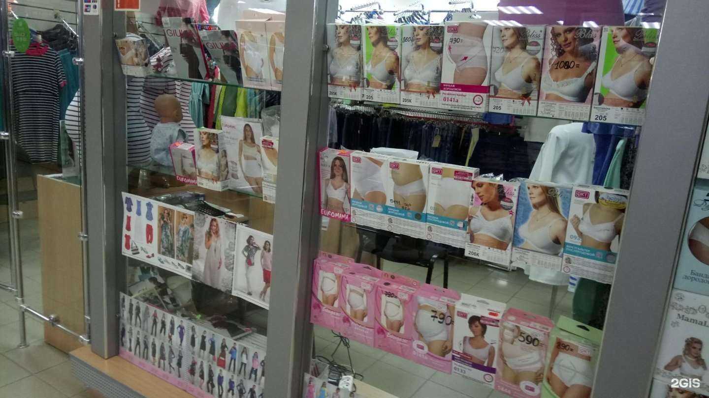 Отзывы на компанию Мама+ в Казани c фото