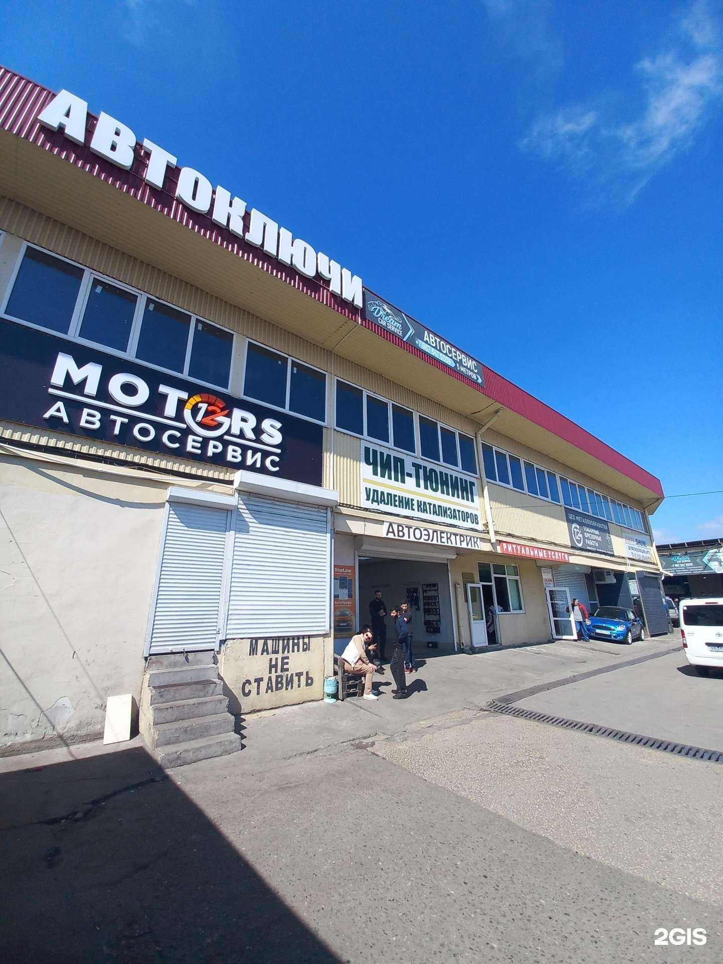 Отзывы на компанию Бюро ритуальных услуг в г. Сочи c фото