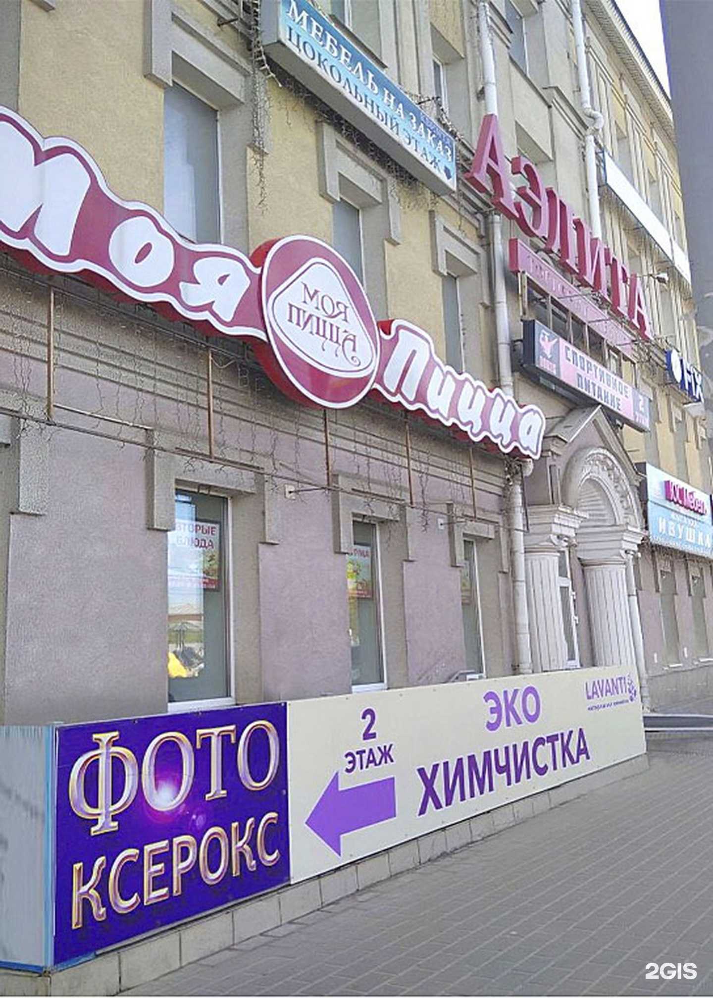 Отзывы на компанию Фотоцентр в Орле c фото