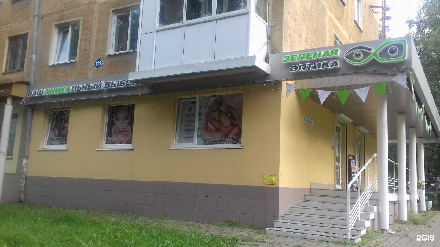 Отзывы на компанию Зеленая оптика в Кемерове c фото
