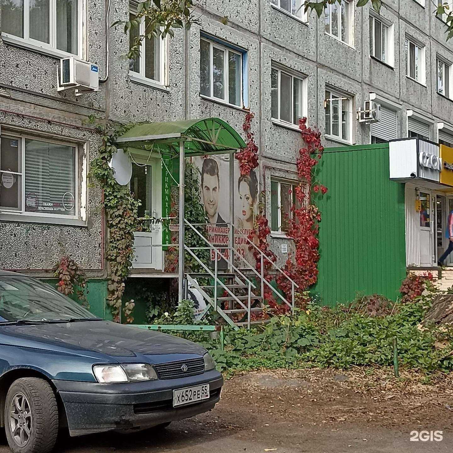 Отзывы на компанию Локон в г. Омск c фото