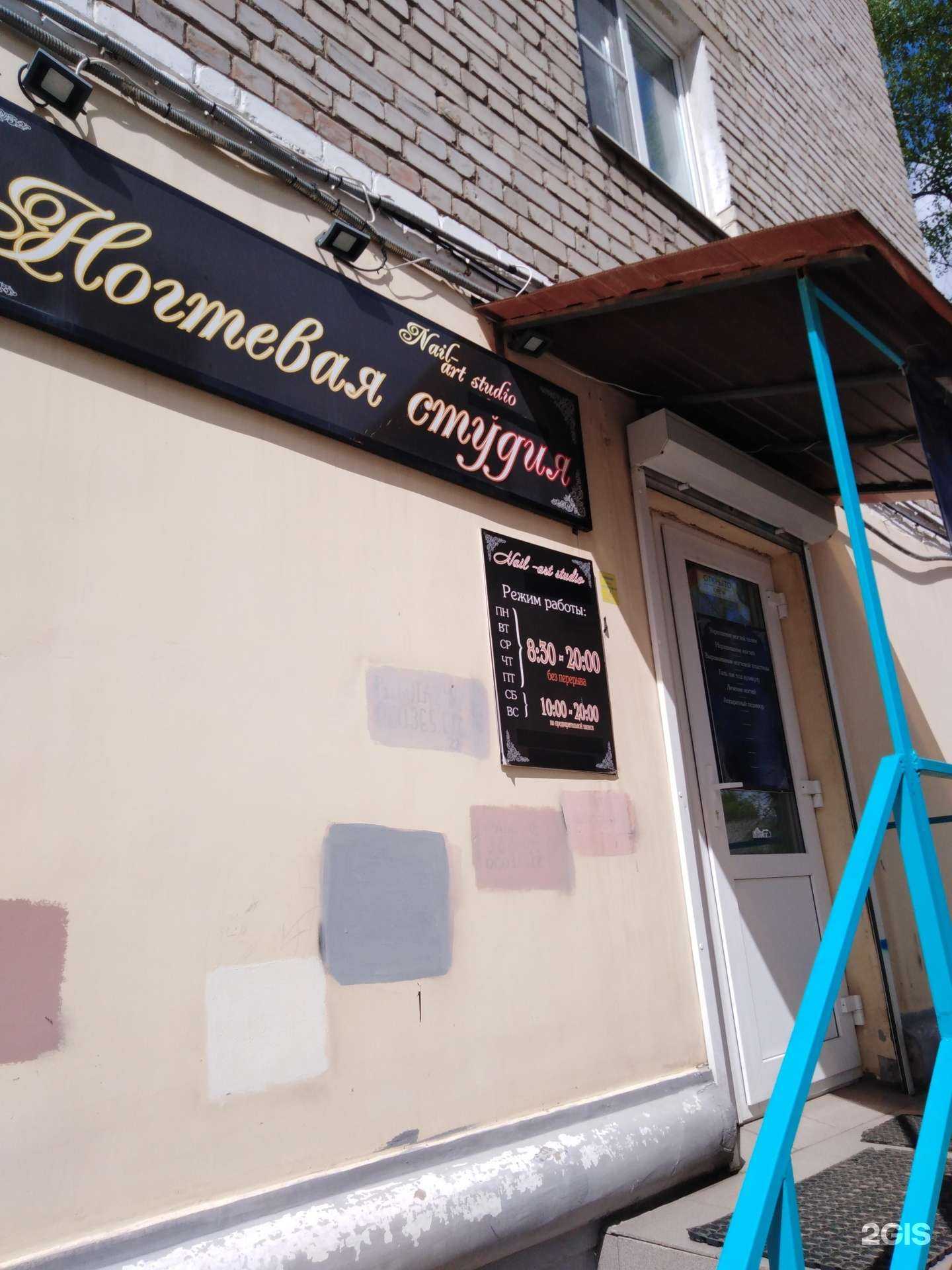 Отзывы на компанию Nail art studio в Твери c фото