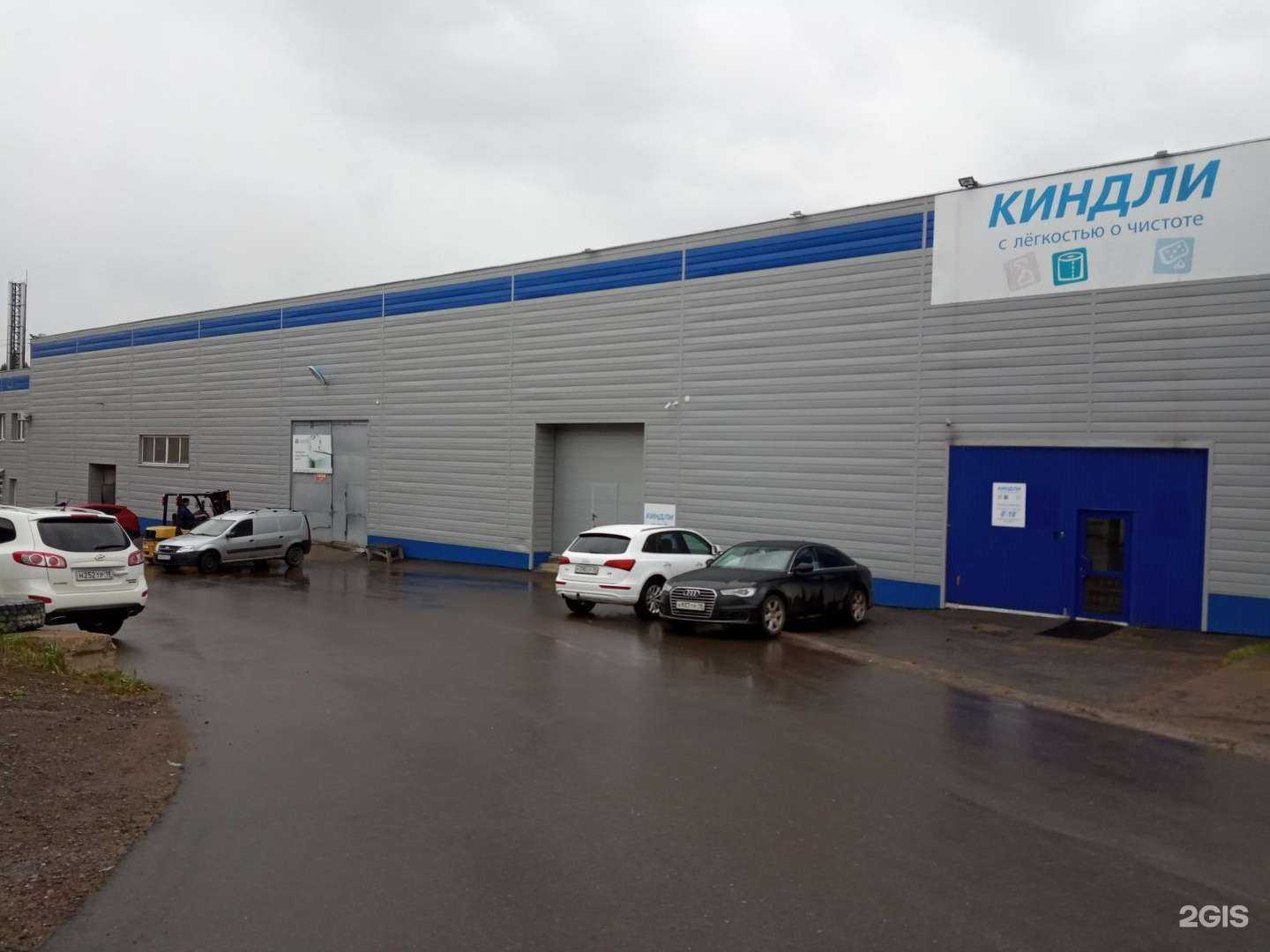 Отзывы на компанию Лигас в Ижевске c фото