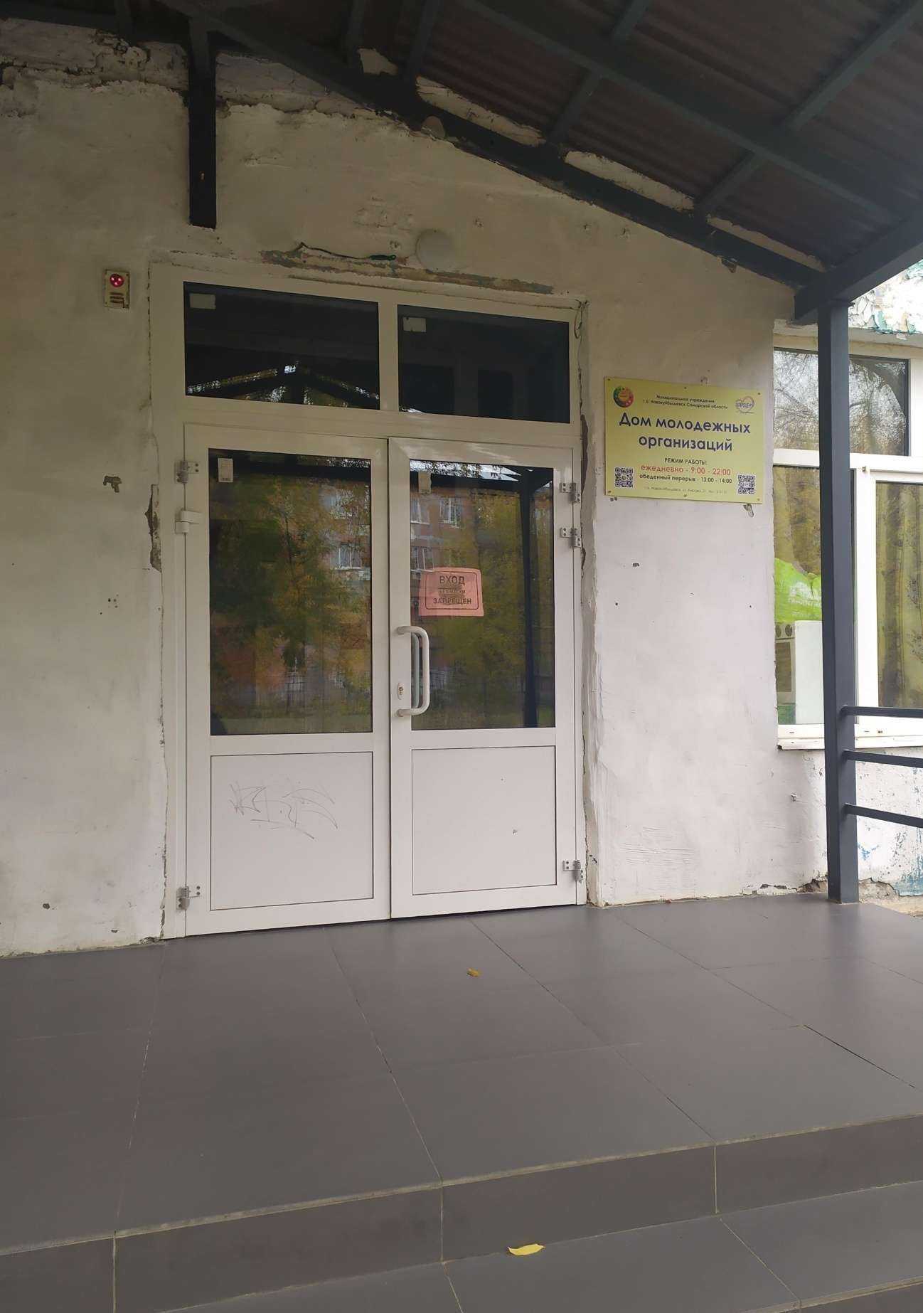 Отзывы на компанию Дикое поле в г. Новокуйбышевск c фото