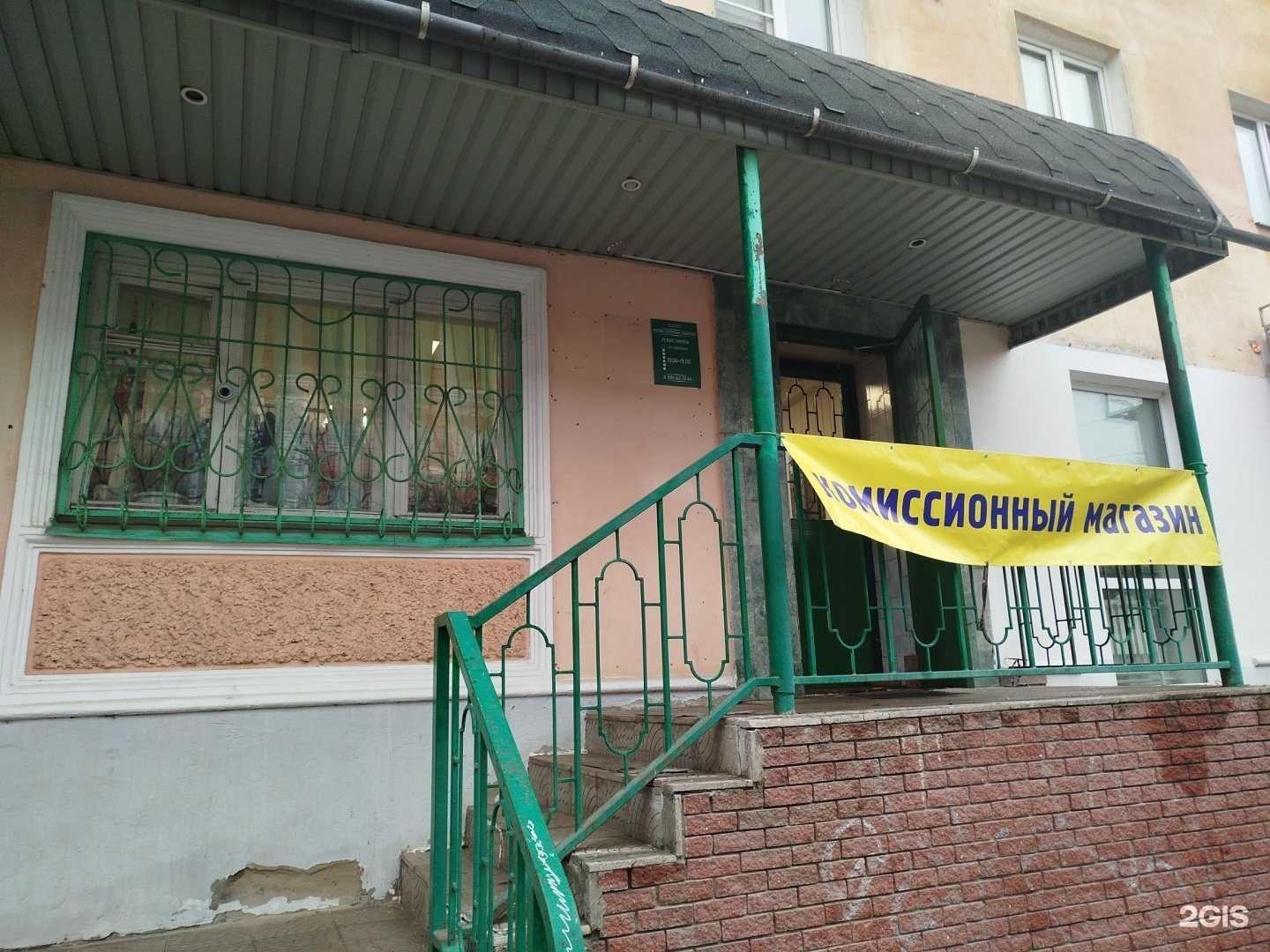 Отзывы на компанию Комиссионный магазин в г. Дзержинск c фото