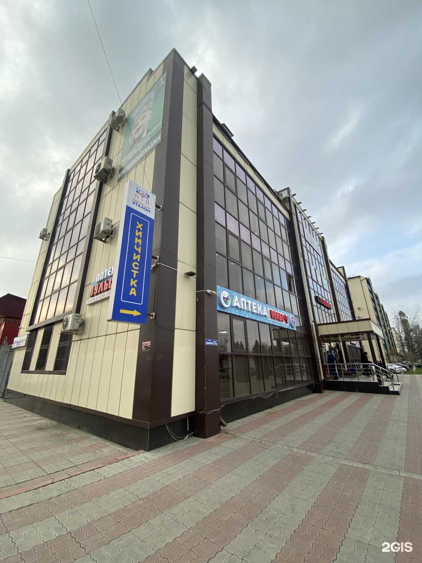 Отзывы на компанию Sawasabi в г. Грозный c фото