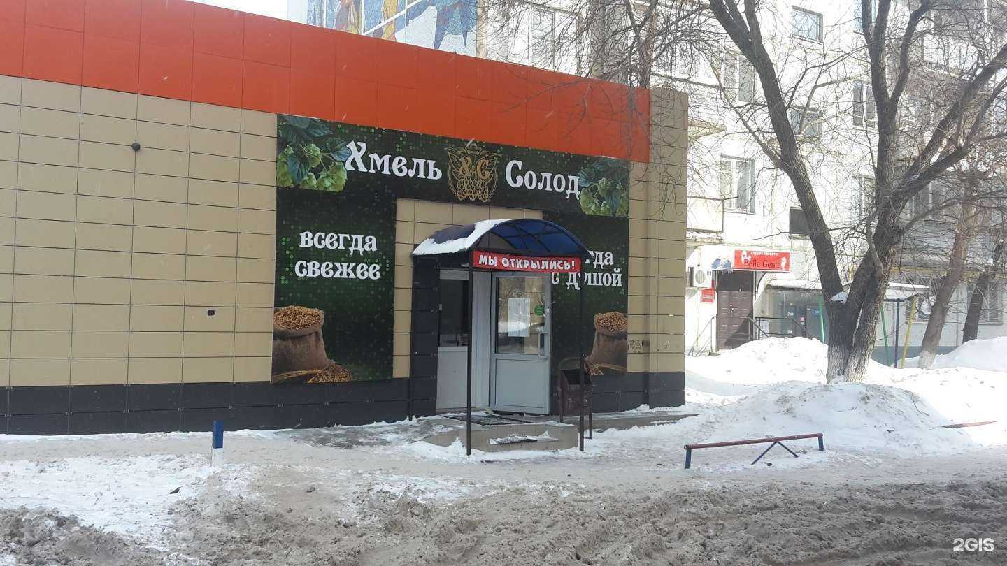 Отзывы на компанию Разливной56 в Оренбурге c фото