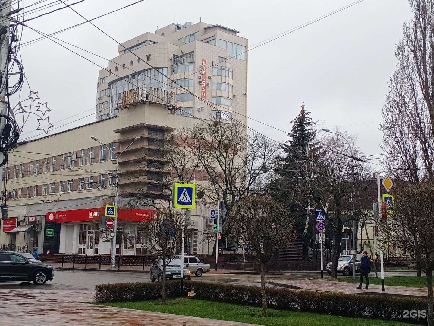 Отзывы на компанию Горячие туры-Ставрополь в Ставрополе c фото - фотография 2 из 2