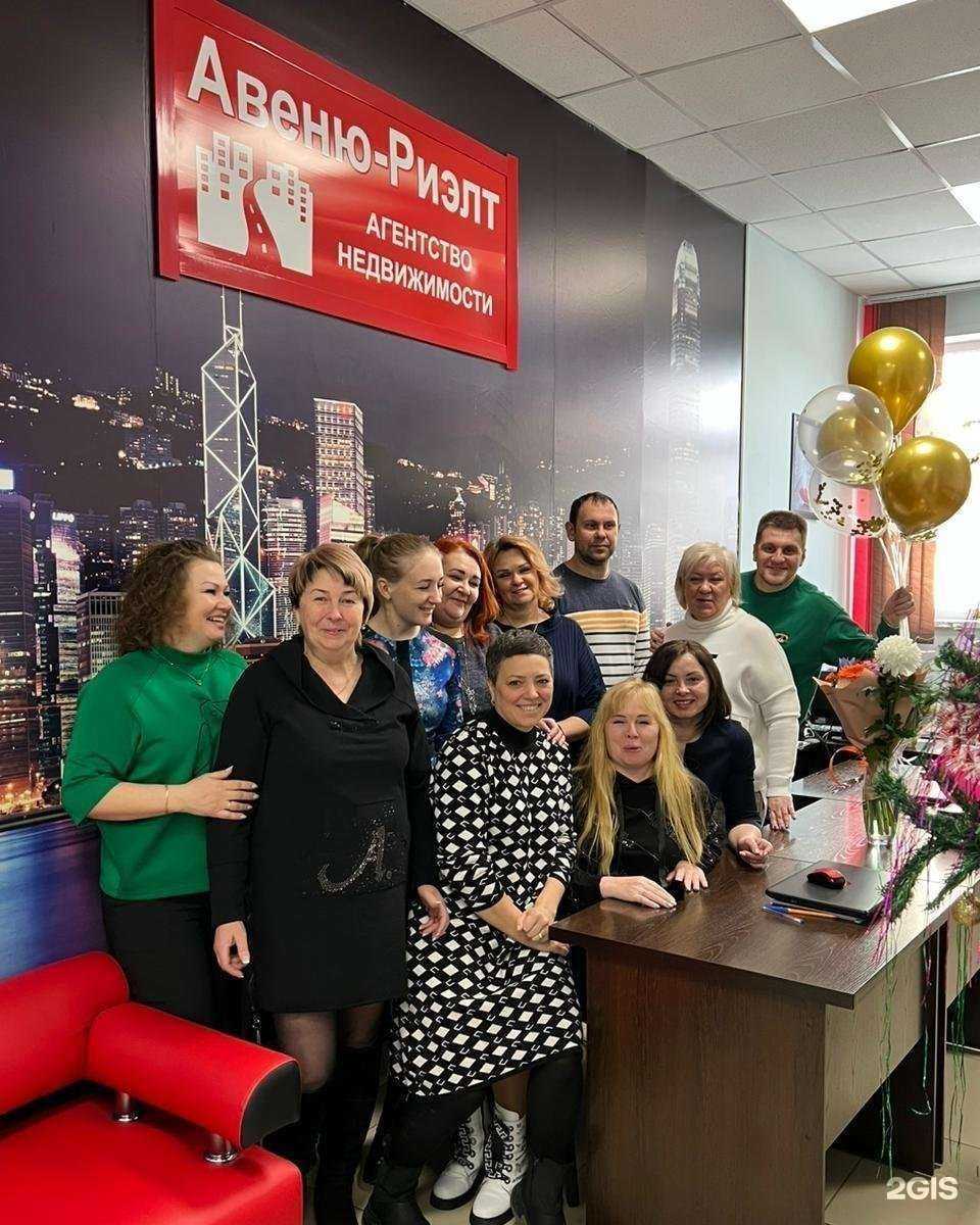 Отзывы на компанию Авеню-Недвижимость в г. Барнаул c фото