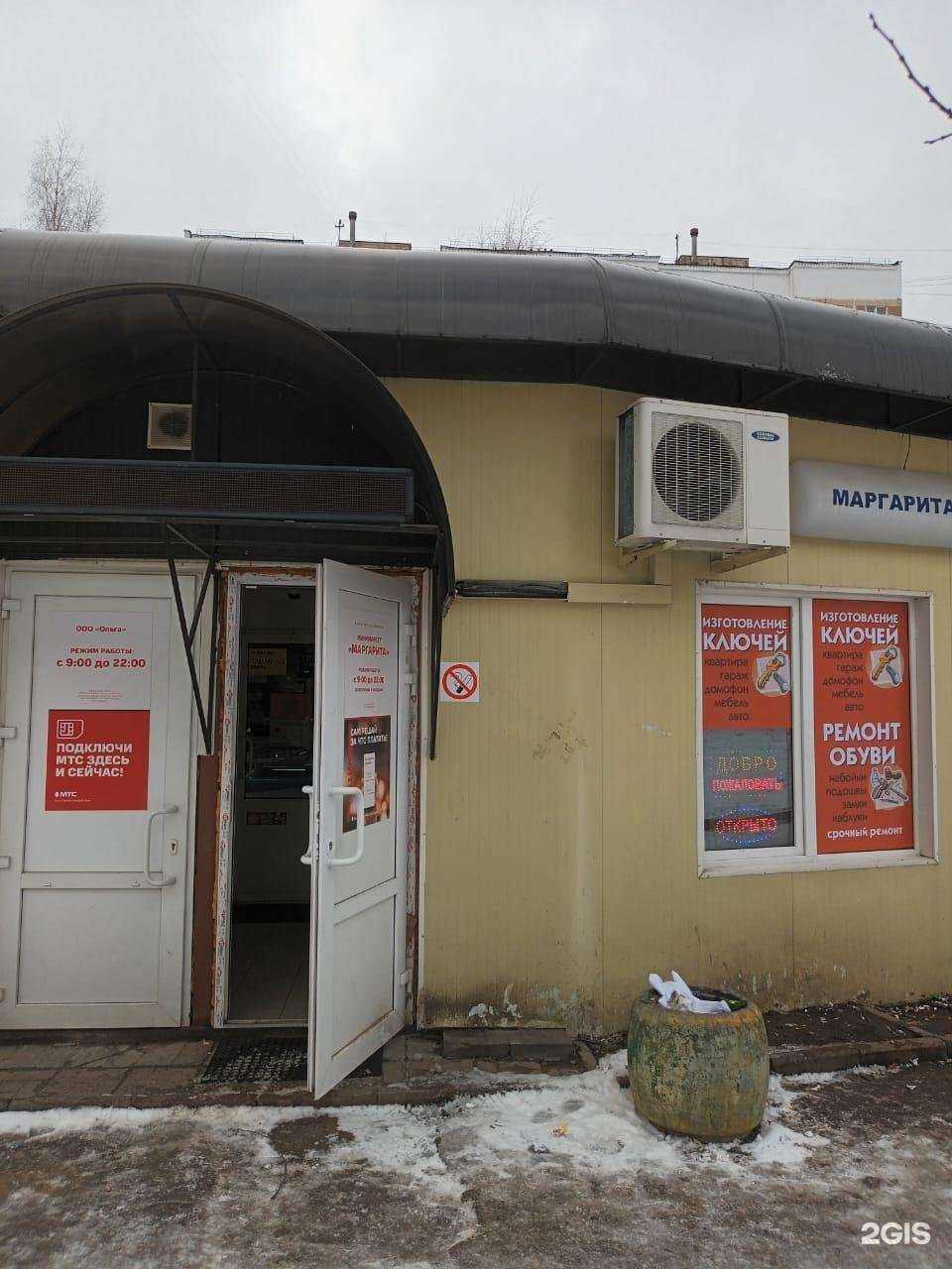 Отзывы на компанию Мастерская по изготовлению ключей в г. Смоленск c фото