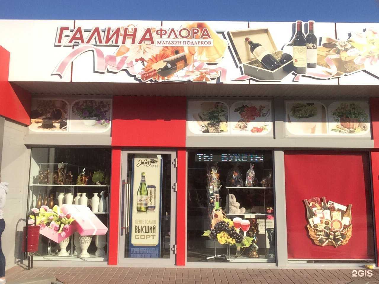 Отзывы на компанию 1001 Роза в г. Ростов-на-Дону c фото