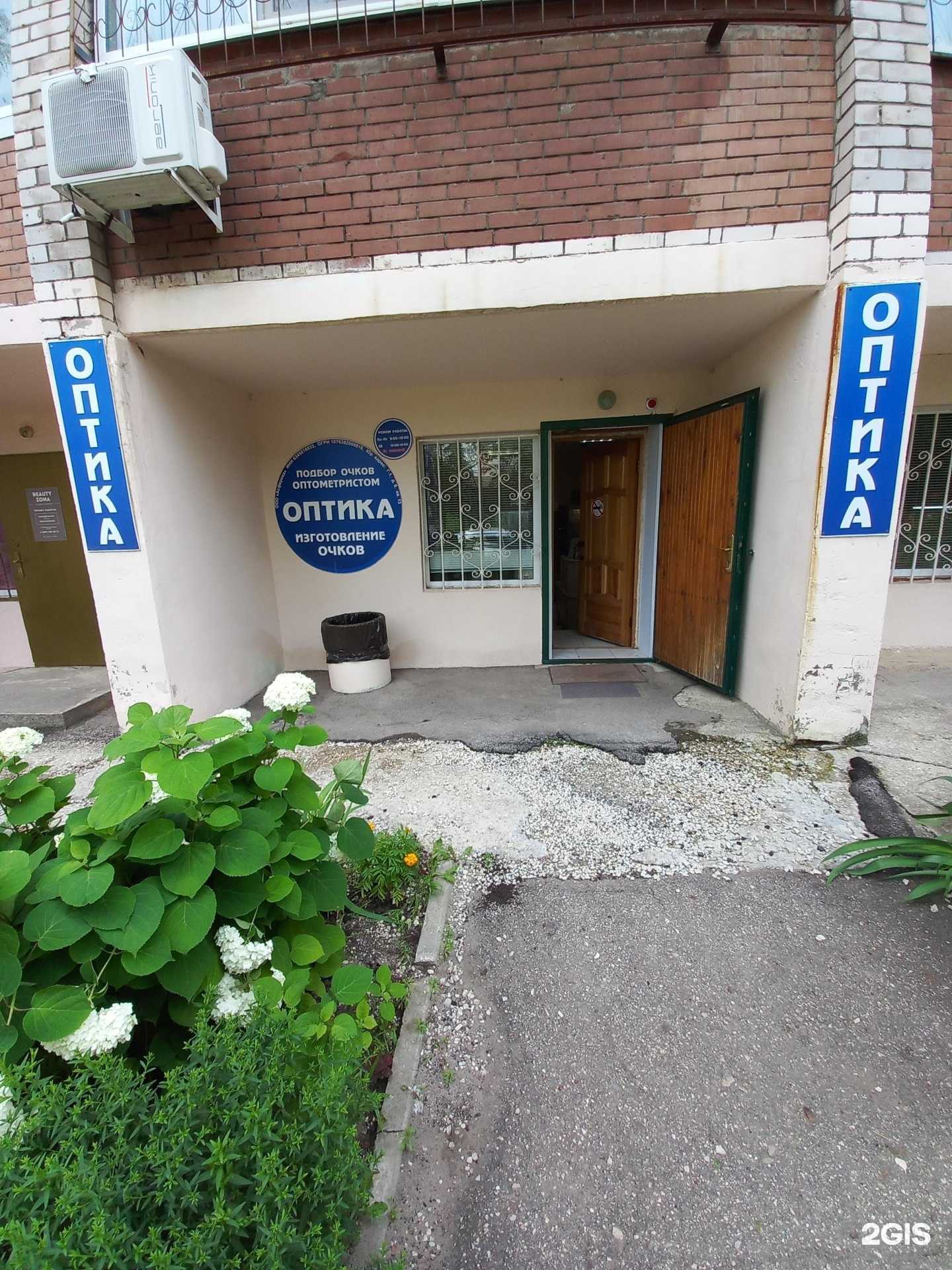 Отзывы на компанию Асферика в Жигулевске c фото