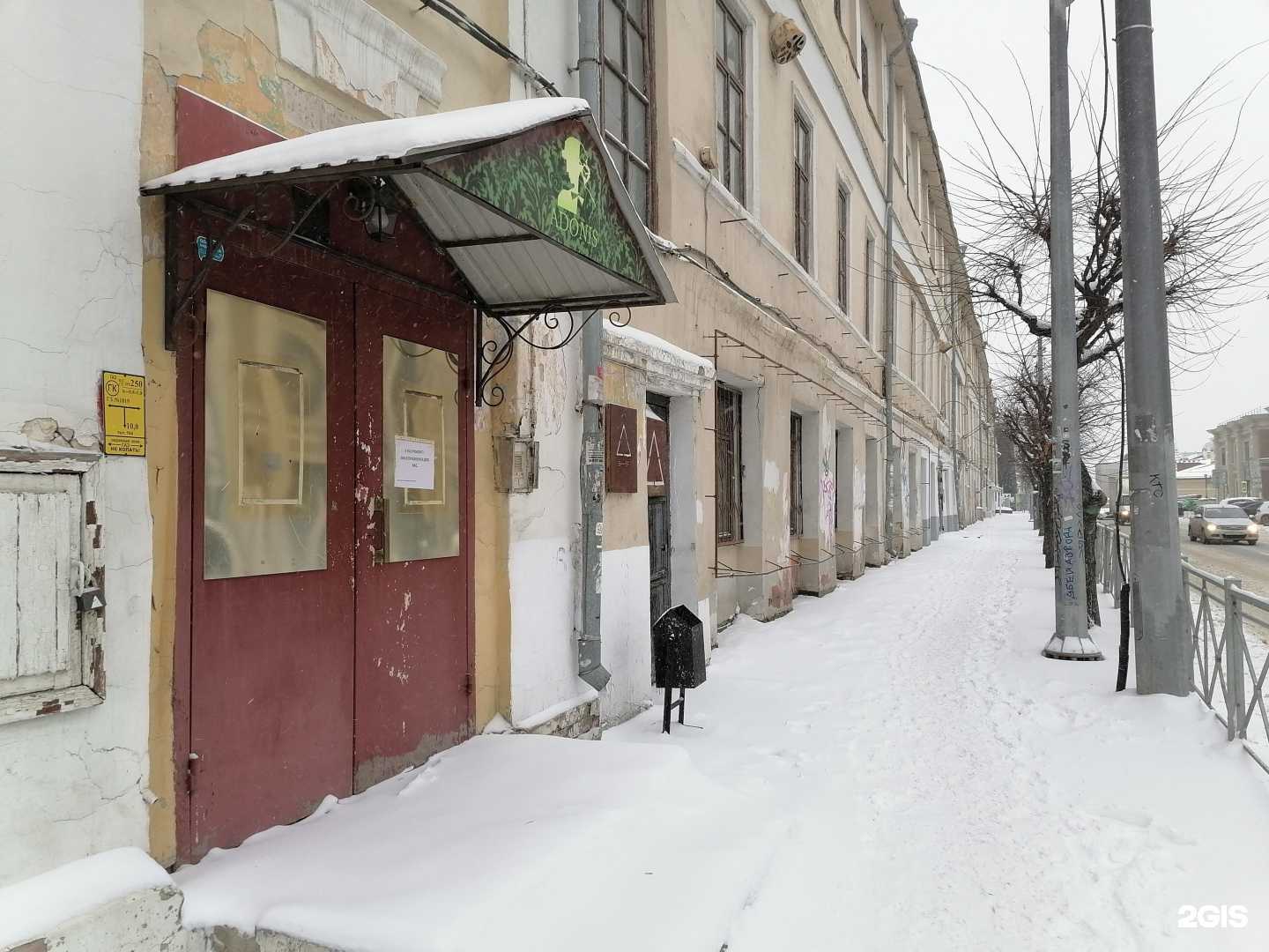 Отзывы на компанию Рецепт в Казани c фото - фотография 2 из 2