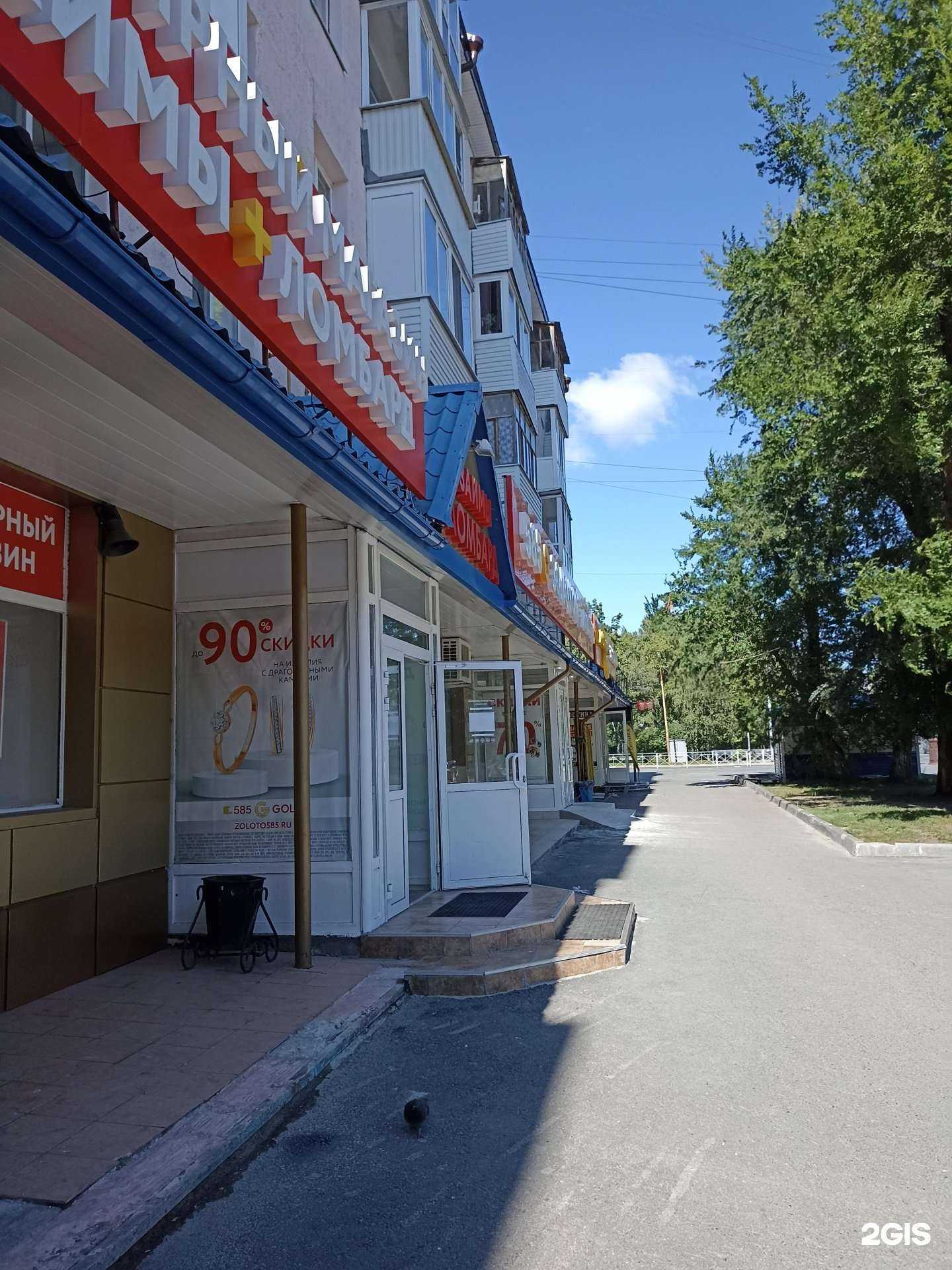 Отзывы на компанию Орехи Марехи в Тюмени c фото - фотография 2 из 2