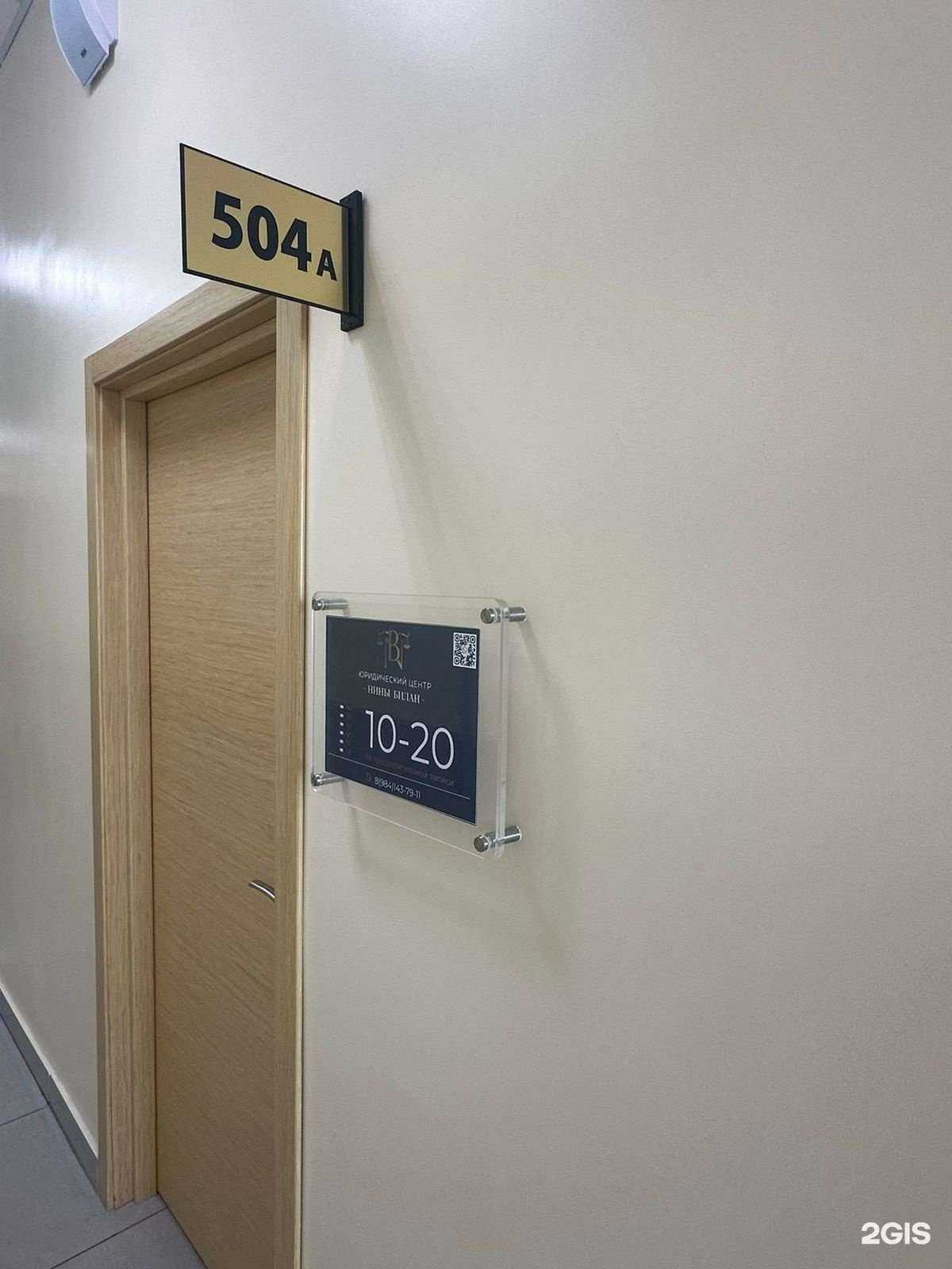 Отзывы на компанию Юридический центр Нины Билан в г. Уссурийск c фото