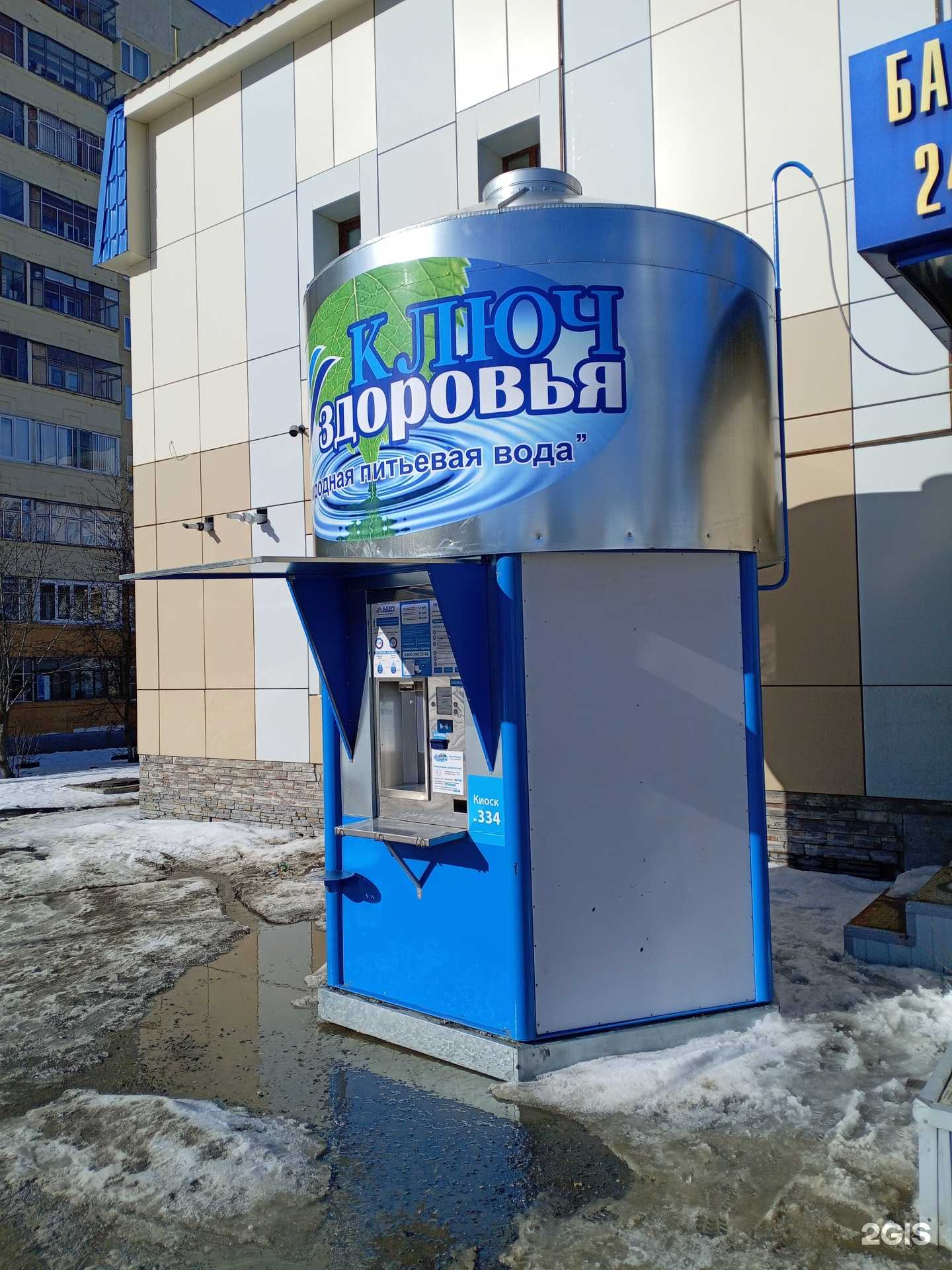 Отзывы на компанию Ключ здоровья в г. Саранск c фото