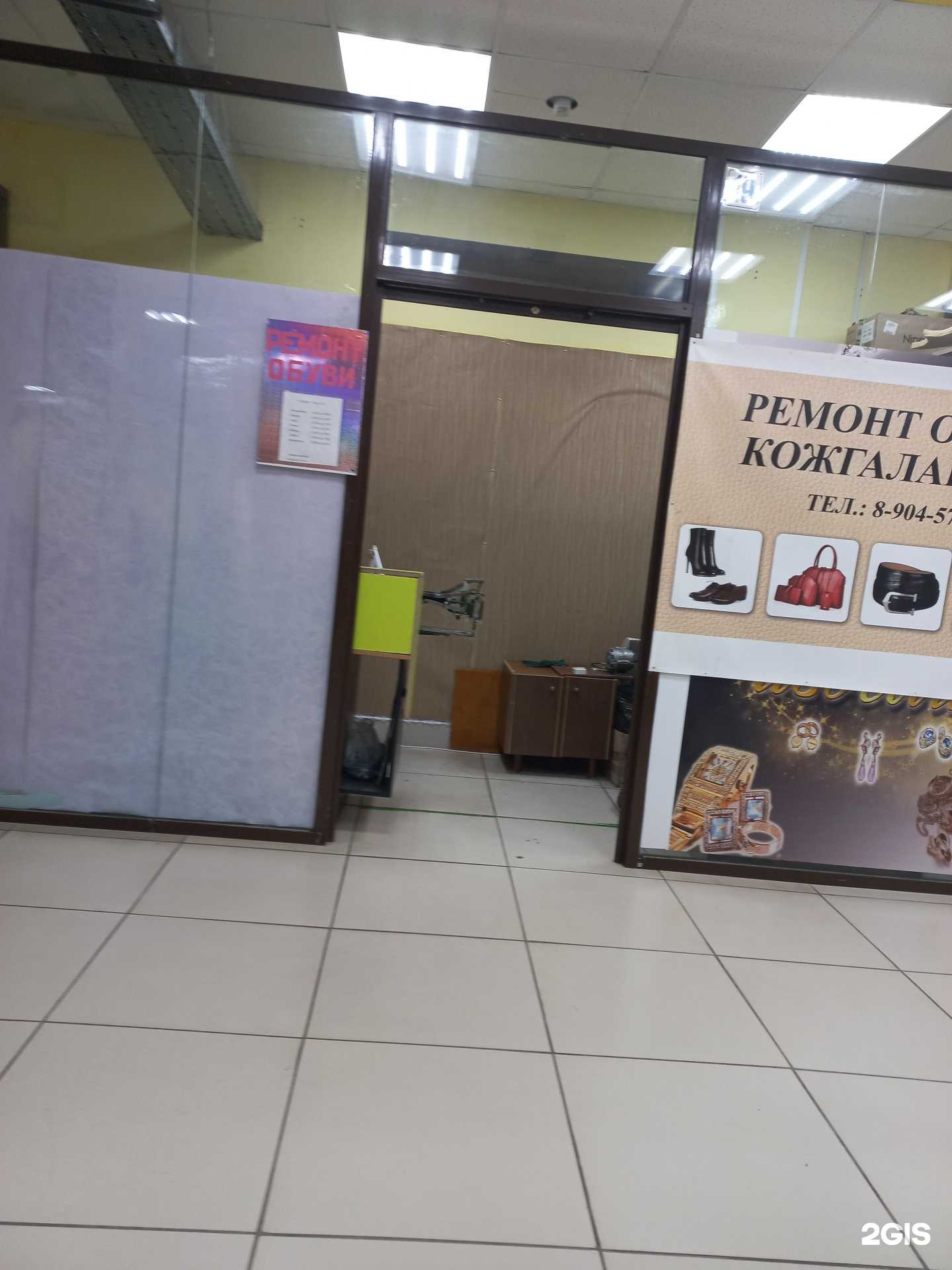 Отзывы на компанию Мастерская по ремонту ювелирных изделий в Топках c фото