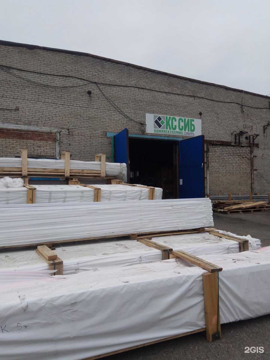 Отзывы на компанию Комплектсервис Сибирь в Томске c фото