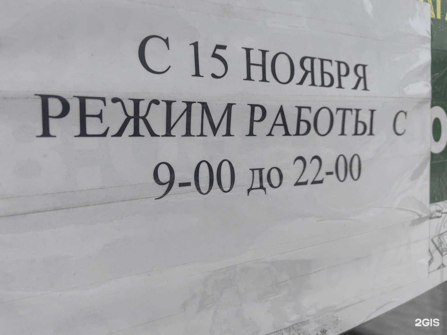 Отзывы на компанию Комиссионный магазин в г. Омск c фото
