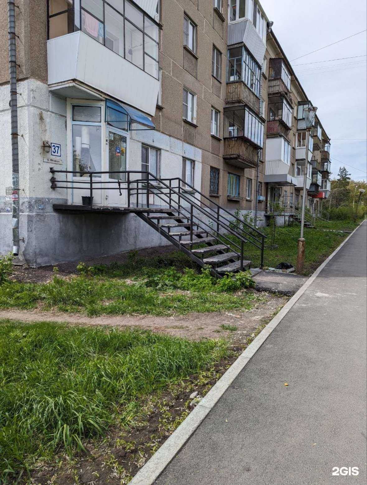 Отзывы на компанию Ходят Слухи в Магнитогорске c фото - фотография 2 из 2