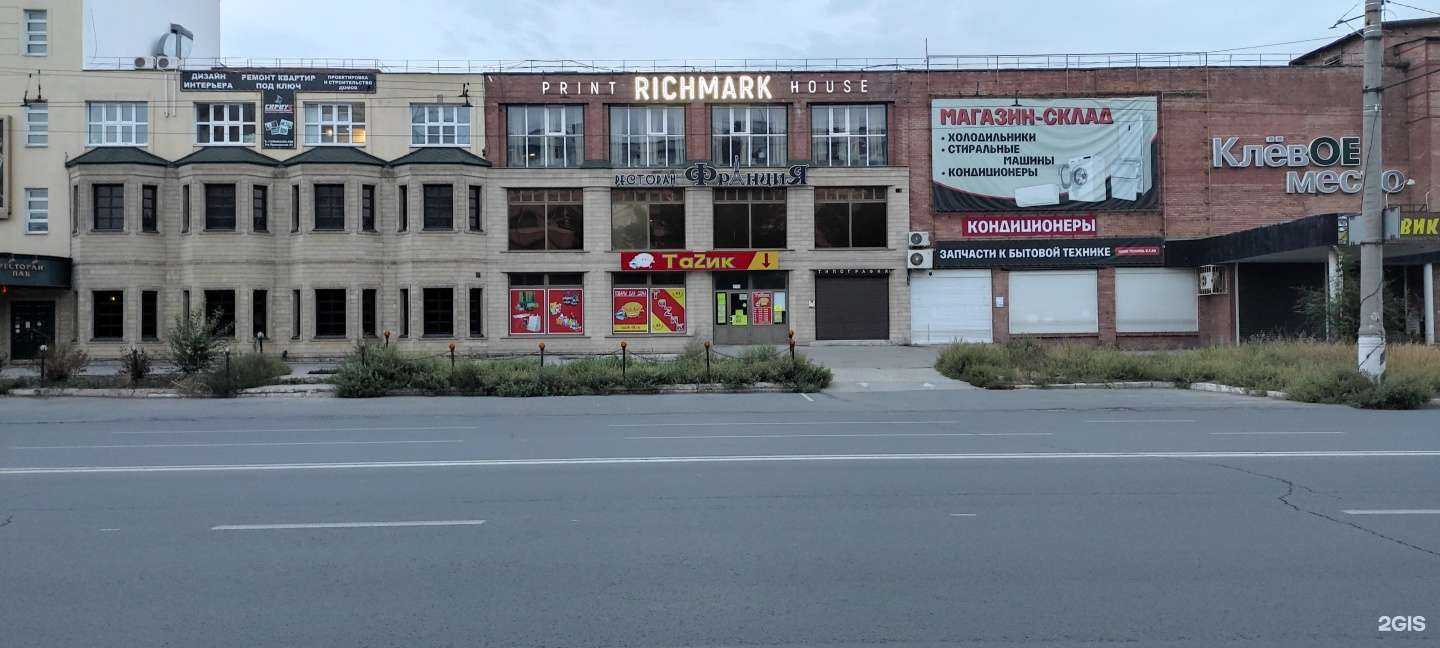 Отзывы на компанию РИЧМАРК в г. Тольятти c фото