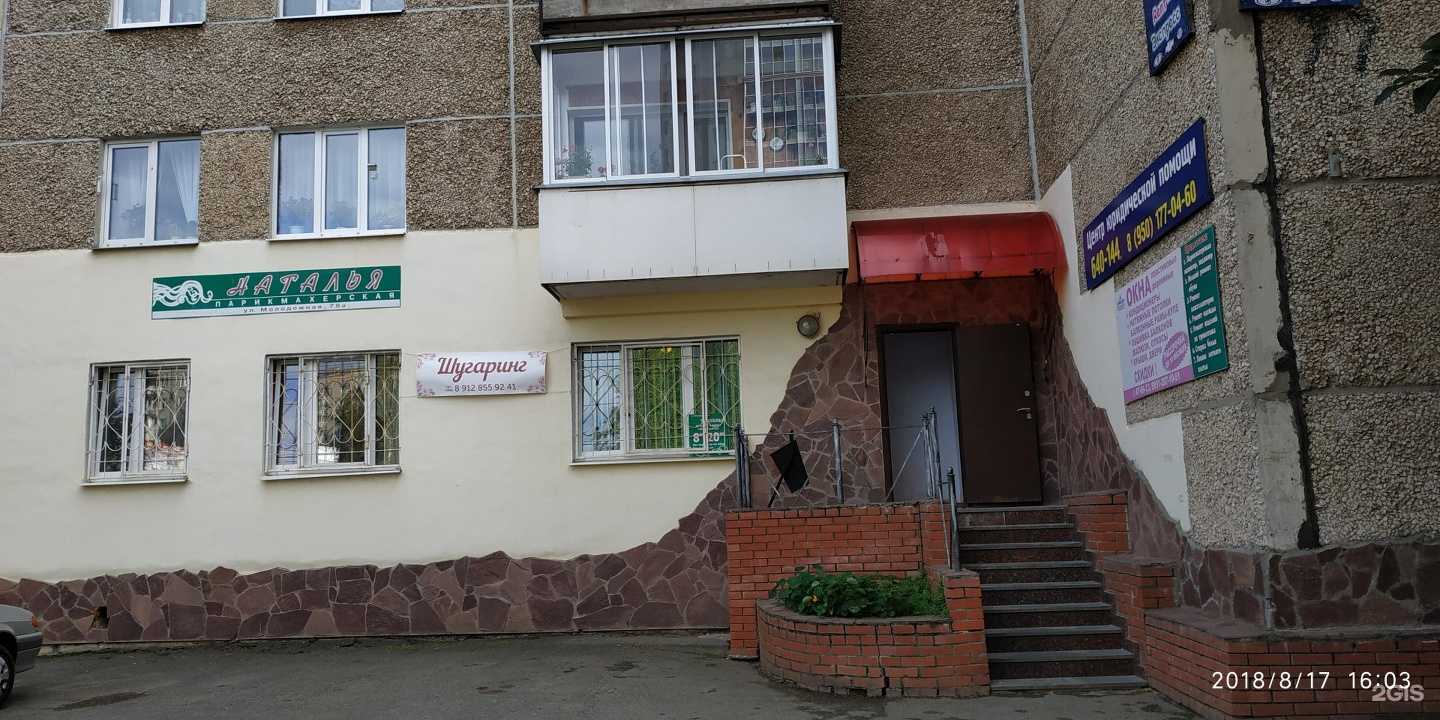 Отзывы на компанию Наталья в Ижевске c фото