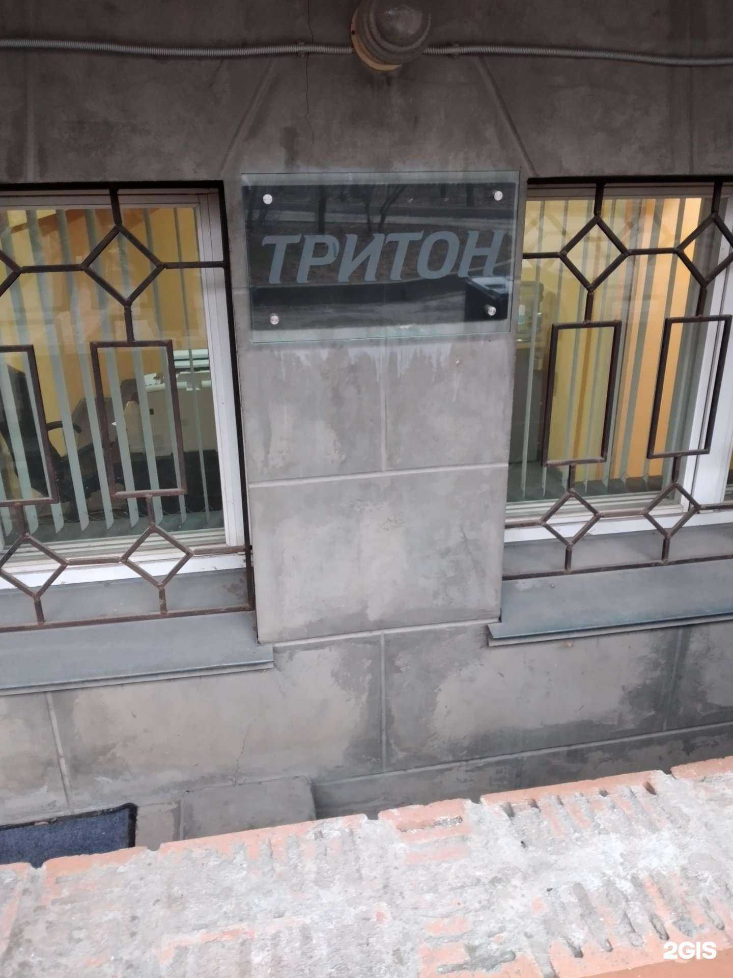 Отзывы на компанию Тритон в г. Волгоград c фото