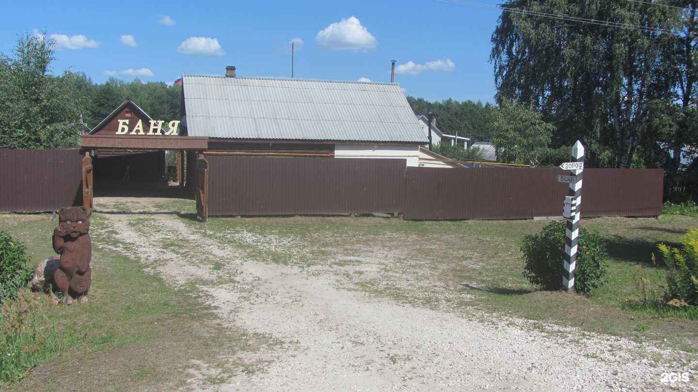 Отзывы на компанию Никольская в Владимире c фото