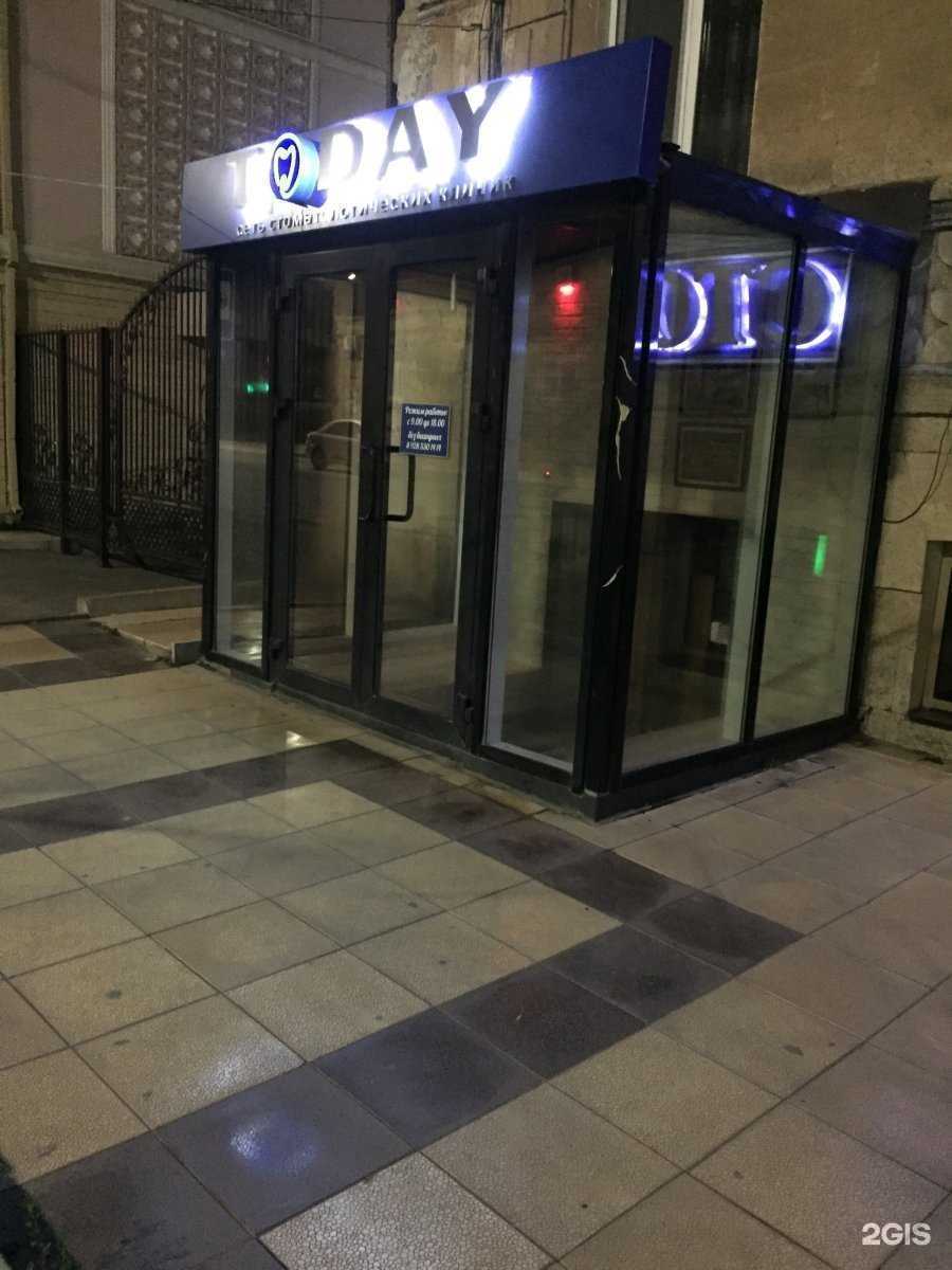 Отзывы на компанию Today в г. Дербент c фото