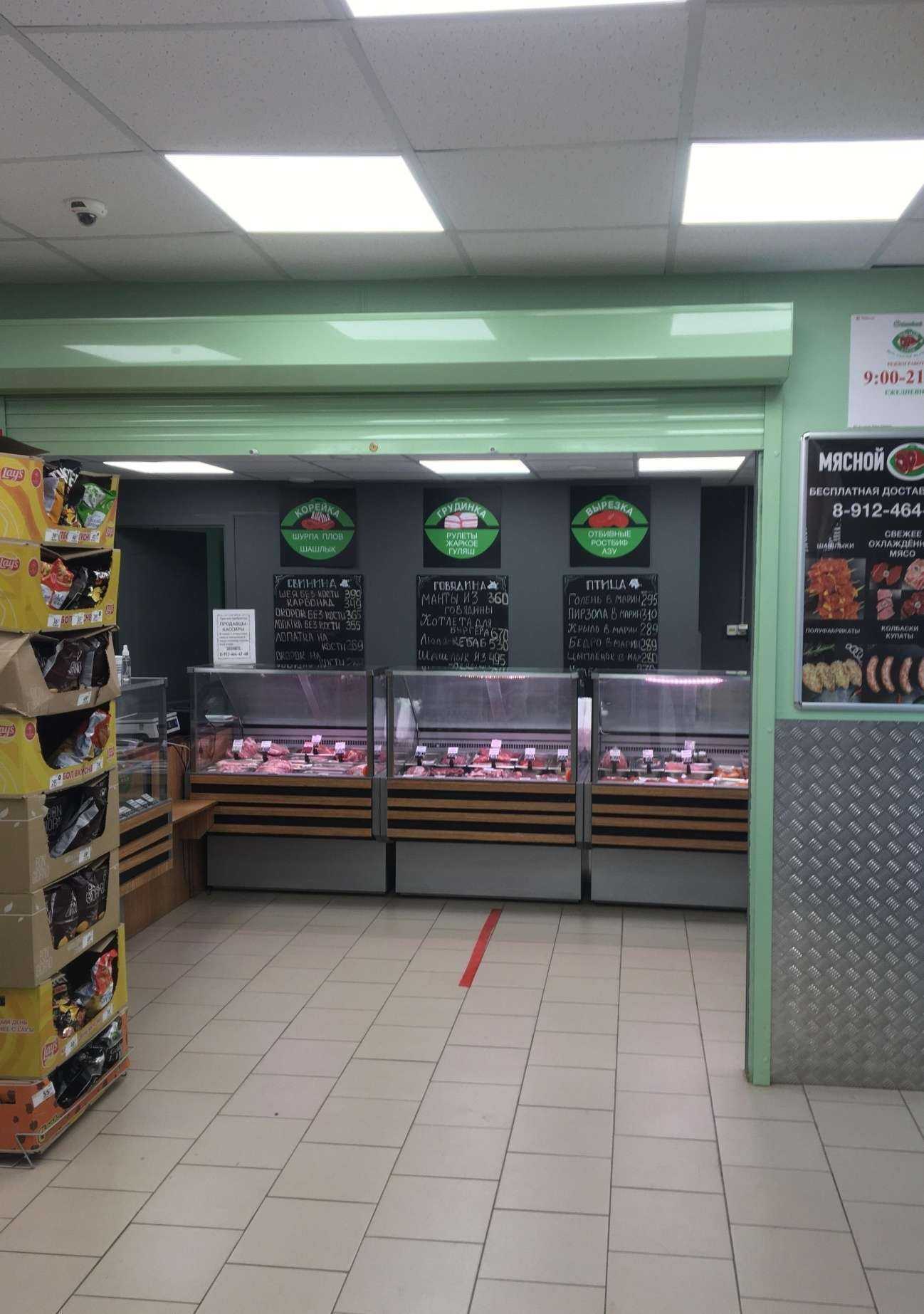 Отзывы на компанию Мясной кусок в Ижевске c фото