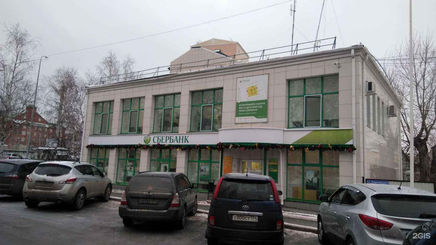 Отзывы на компанию СберБанк в Ханты-Мансийске c фото - фотография 2 из 2