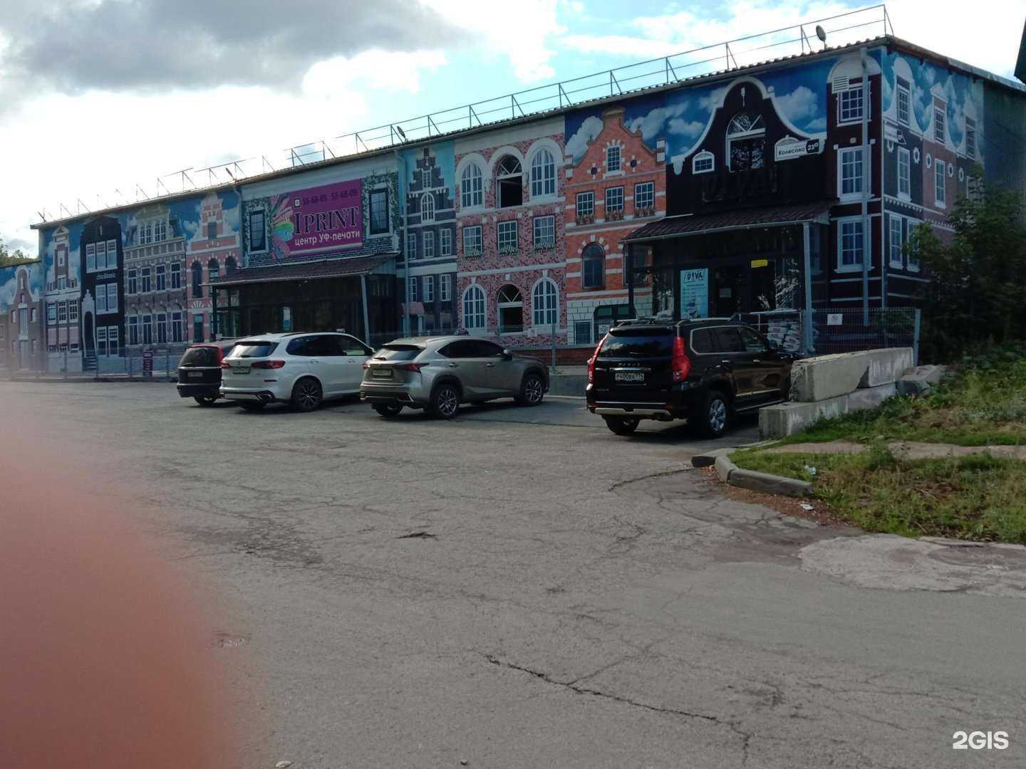 Отзывы на компанию 66 tattoo studio в Миассе c фото - фотография 2 из 2