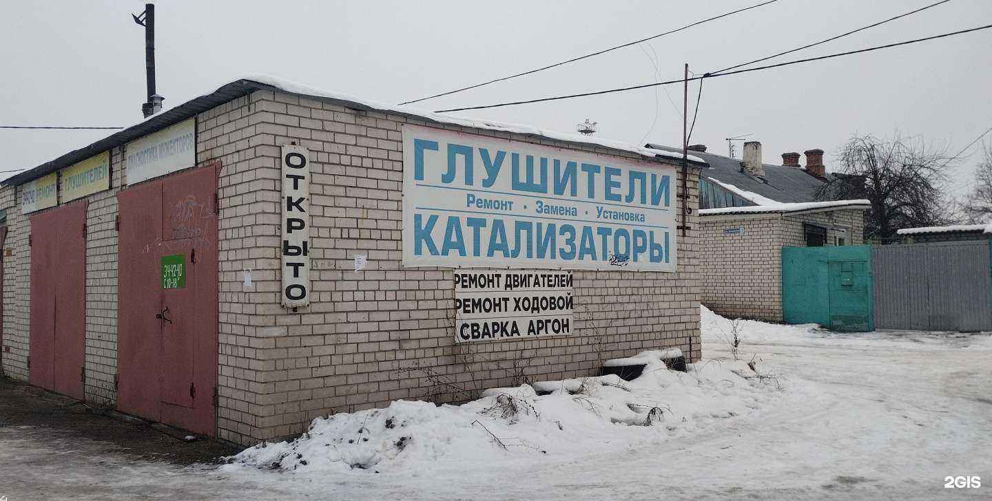 Отзывы на компанию ремонтвыхлопа.рф в Брянске c фото