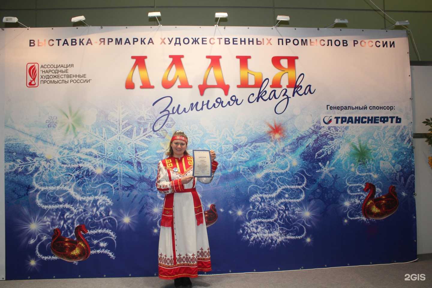 Отзывы на компанию Мир экскурсий в г. Чебоксары c фото