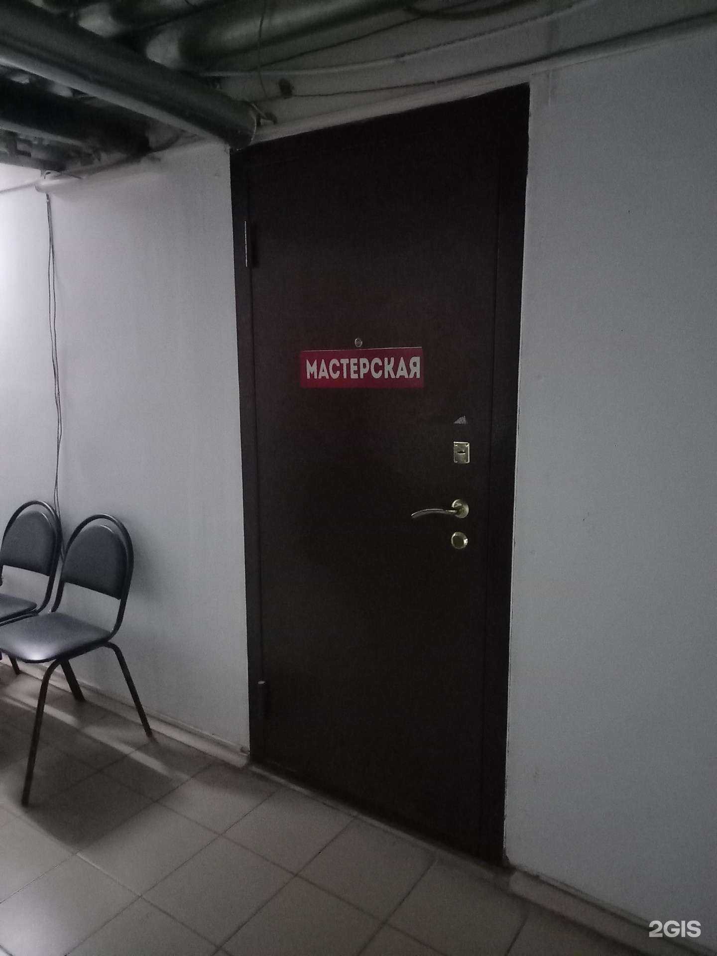 Отзывы на компанию Мастерская по изготовлению ключей в Краснодаре c фото