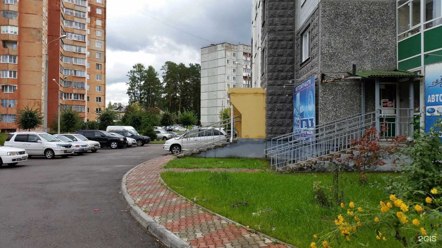 Отзывы на компанию Вега-С в Железногорске c фото