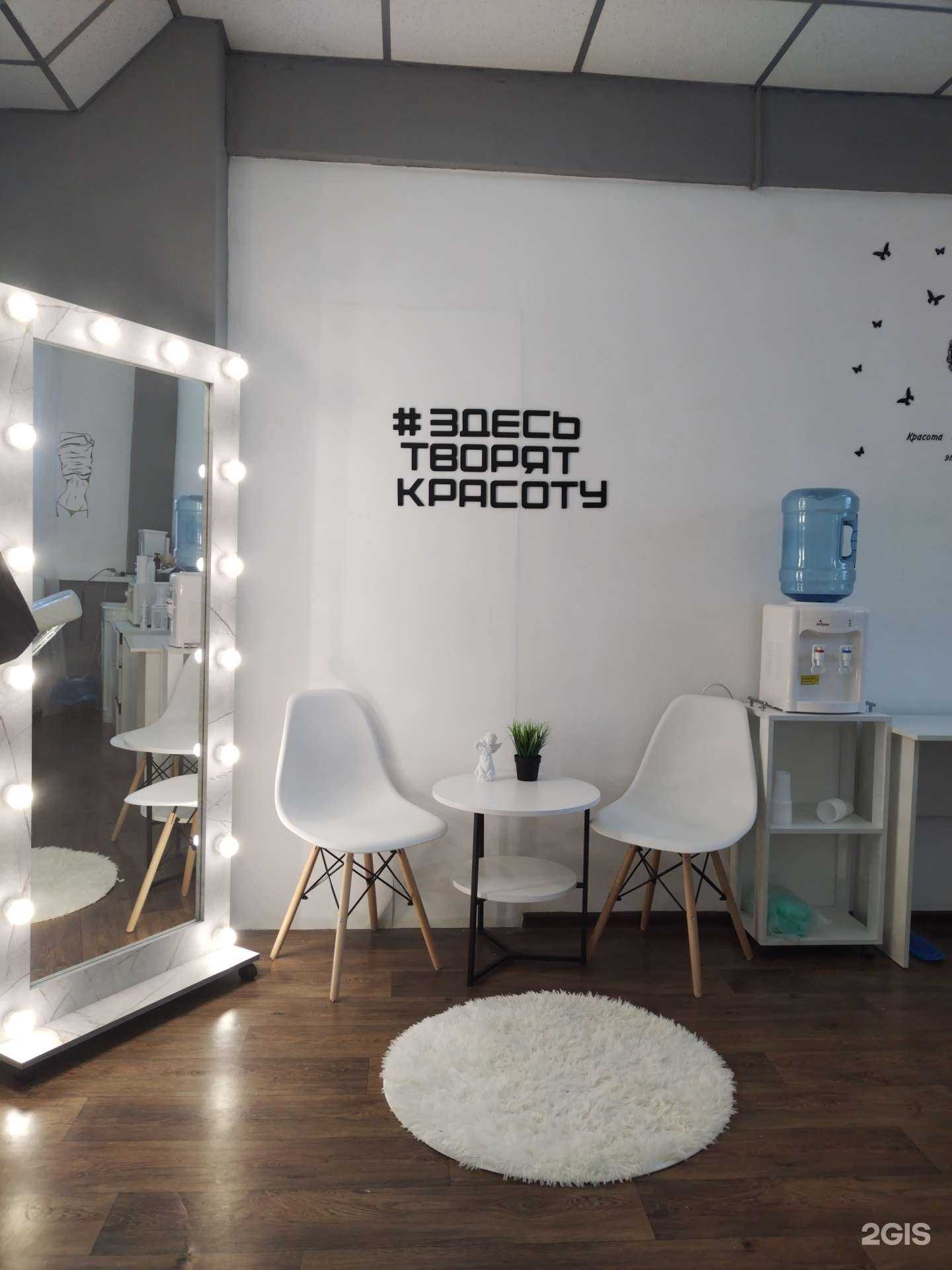 Отзывы на компанию Body & face в Кургане c фото