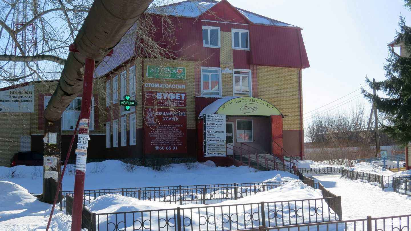 Отзывы на компанию Колорит в Тюмени c фото - фотография 2 из 2