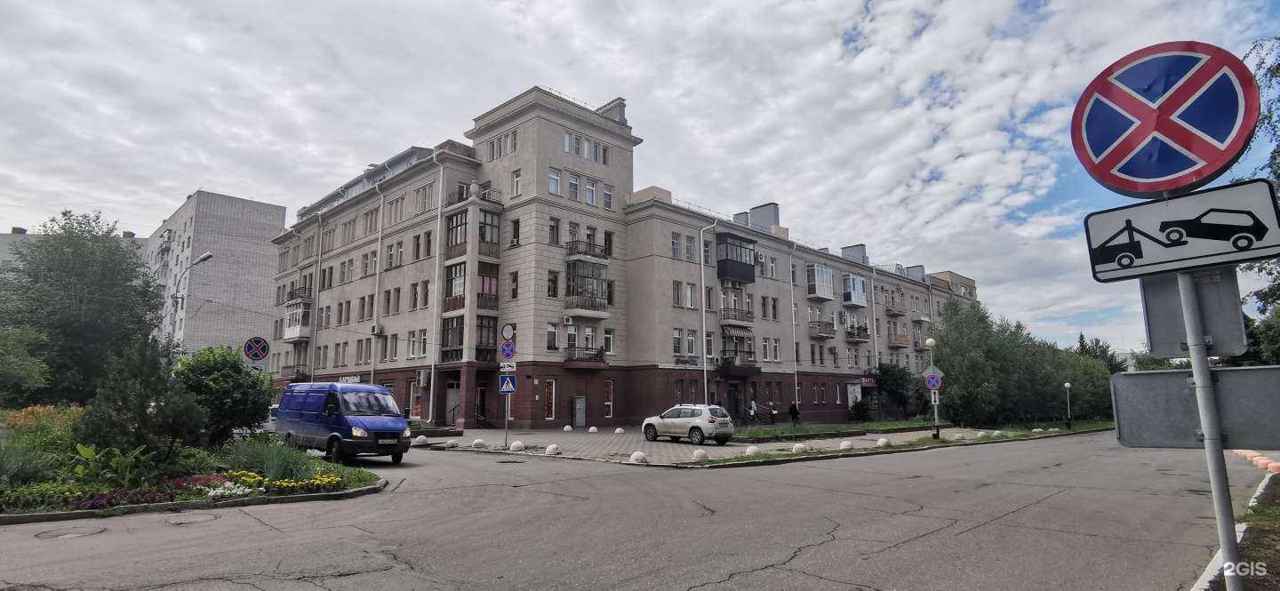 Отзывы на компанию Аптека Биомедсервис в Омске c фото - фотография 2 из 2