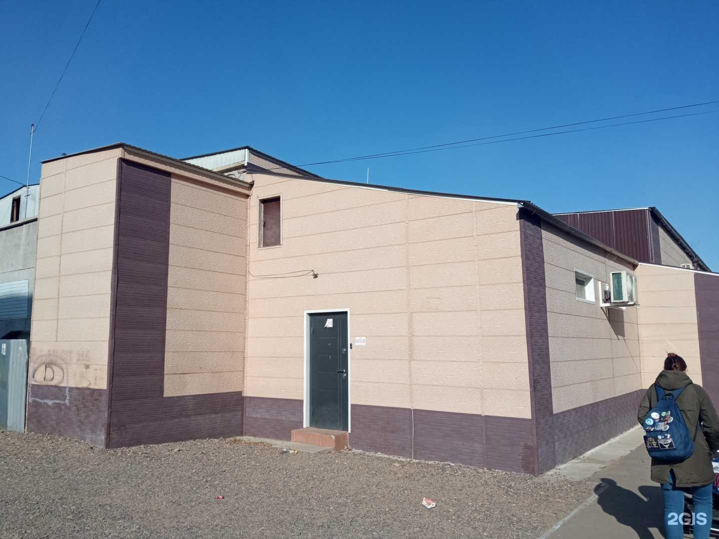 Отзывы на компанию Магазин строительных материалов в Чите c фото - фотография 2 из 2