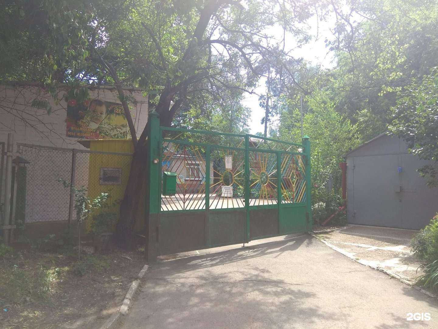 Отзывы на компанию Детский сад №128 комбинированного вида в г. Краснодар c фото