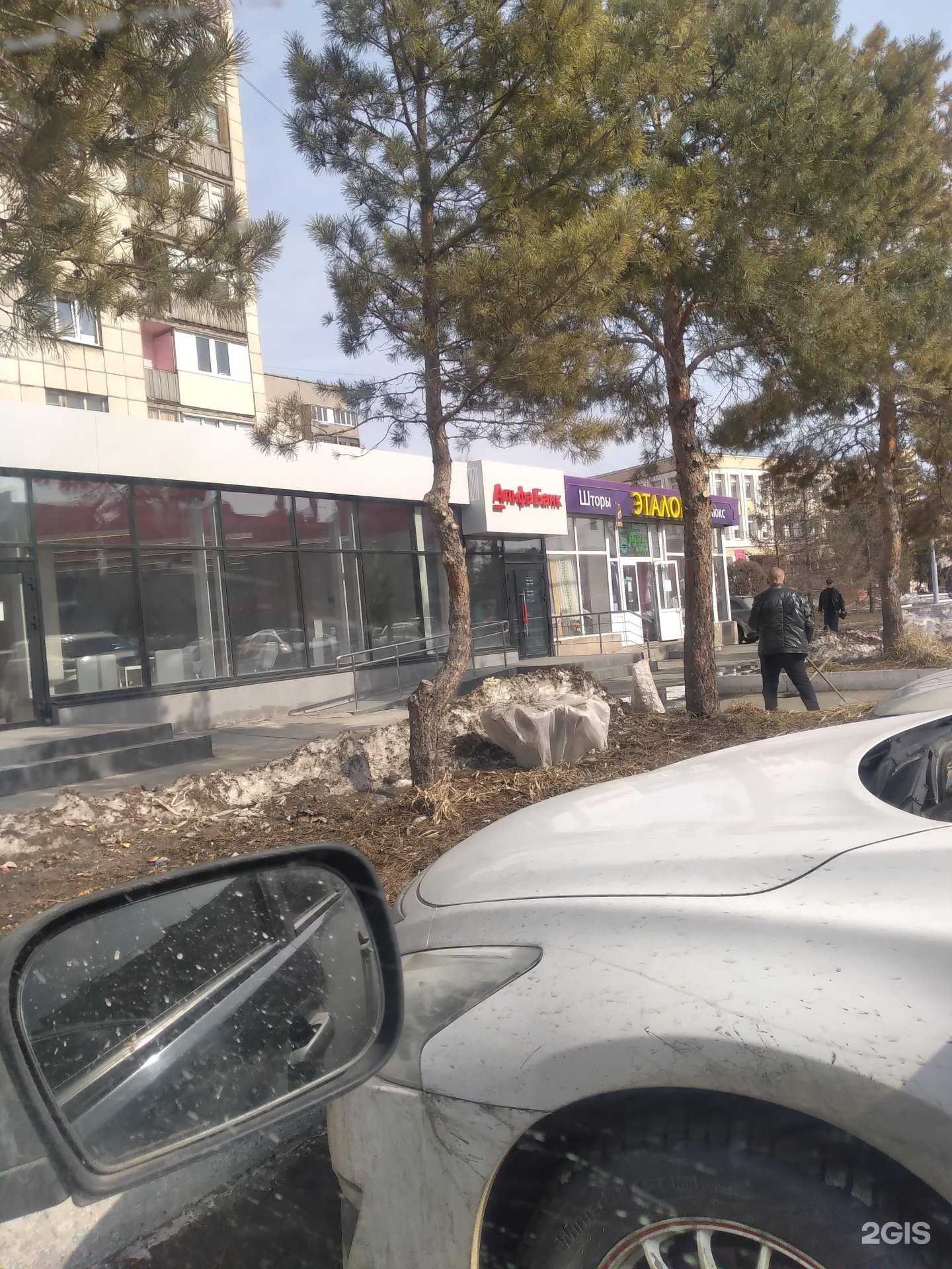 Отзывы на компанию Альфа-Банк в Орске c фото