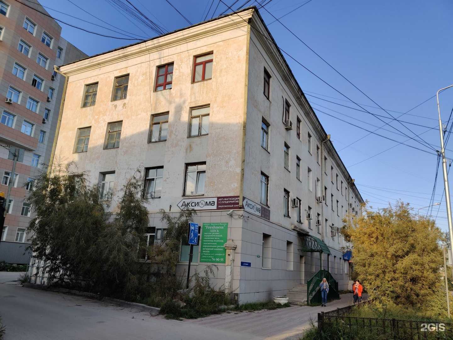 Отзывы на компанию Freshness в Якутске c фото - фотография 2 из 2