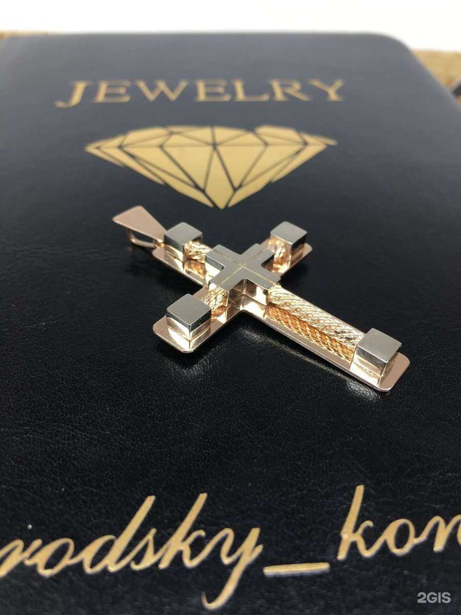 Отзывы на компанию Ювелирная студия Константина Смородского в г. Комсомольск-на-Амуре c фото