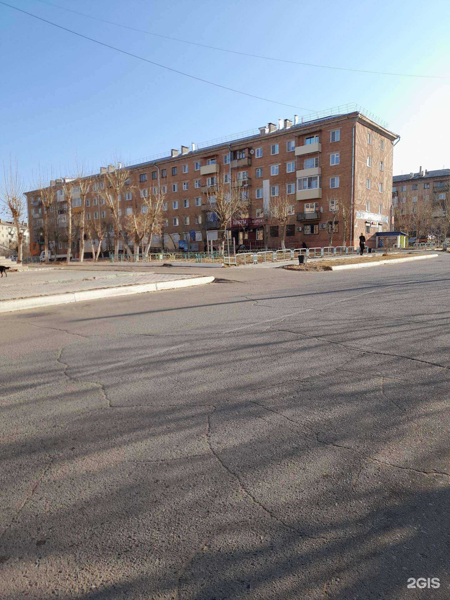 Отзывы на компанию Солнышко в Гусиноозёрске c фото - фотография 2 из 2