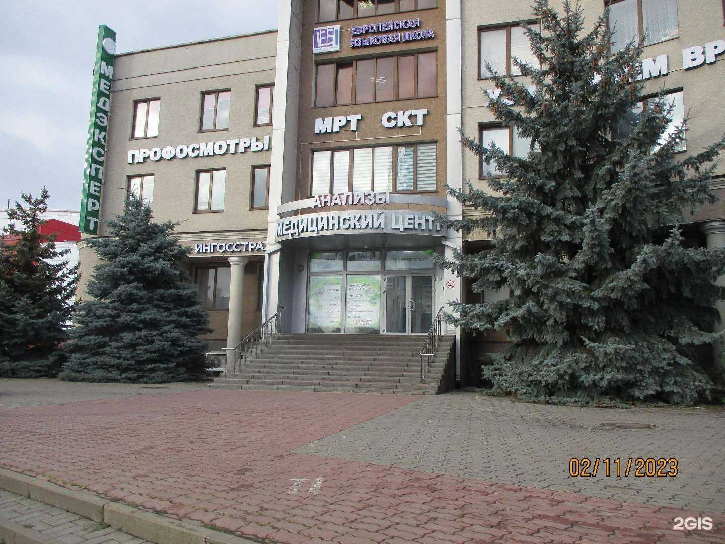 Отзывы на компанию Нефролог в г. Белгород c фото