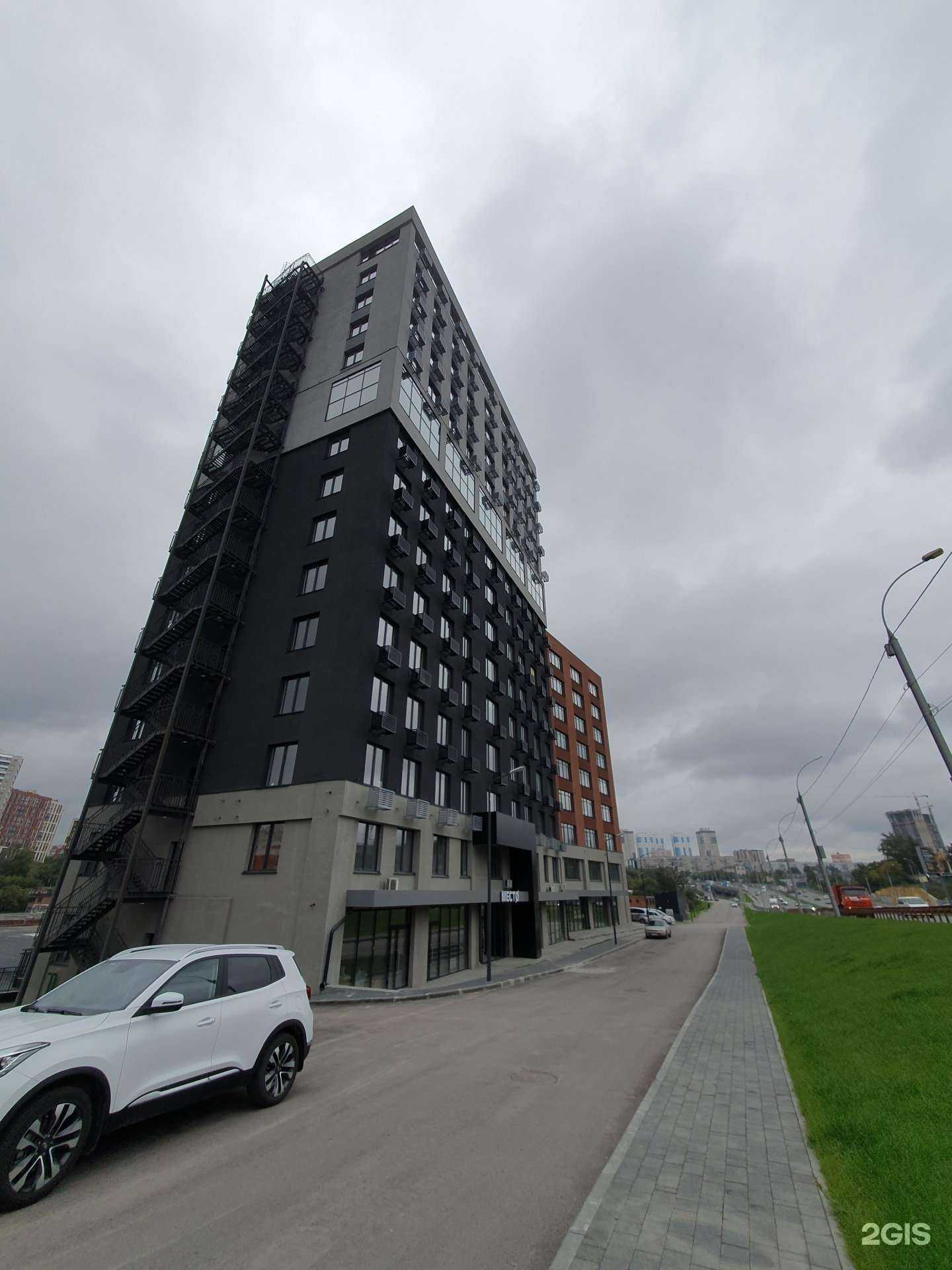 Отзывы на компанию Студия Мануйловой Карины в Новосибирске c фото - фотография 2 из 2