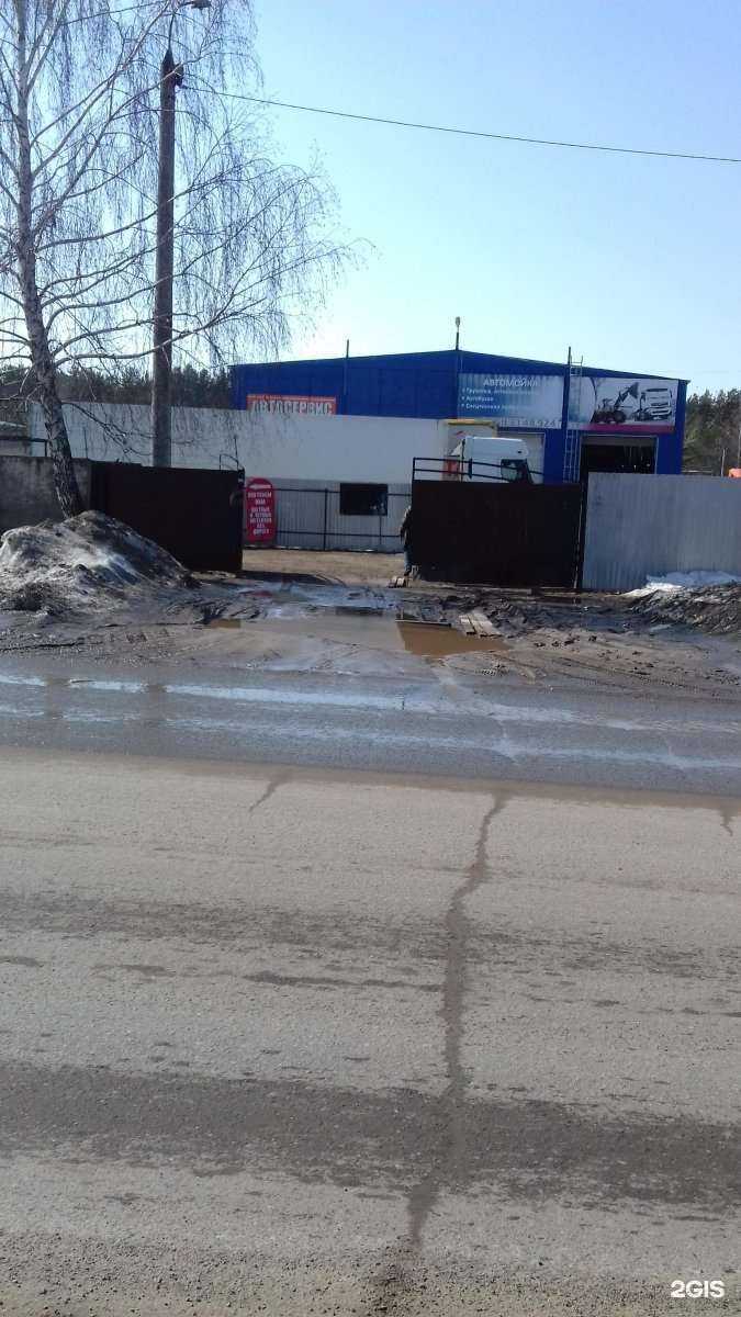 Отзывы на компанию РОСЦВЕТМЕТ в Зеленодольске c фото